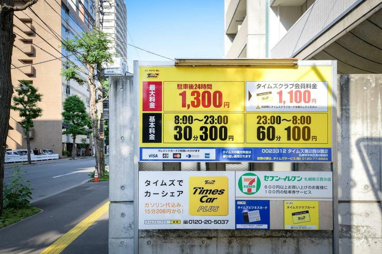 Momo Premium 802 Leilighet Sapporo Eksteriør bilde